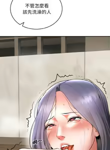 Page 86 of 强雕：都市润女传说  | 強雕：都市潤女傳說  | 神雕闯都市  | 神雕闖都市 1-33 - preview thumbnail