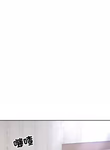 Page 88 of 强雕：都市润女传说  | 強雕：都市潤女傳說  | 神雕闯都市  | 神雕闖都市 1-33 - preview thumbnail