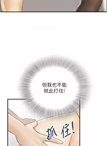 Page 103 of [Studio J］情欲宝鉴 |  情慾寶鑑  1-25 [Chinese] [Ongoing] - preview thumbnail