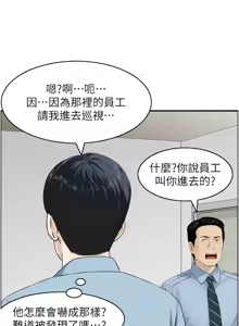 Page 110 of [Studio J］情欲宝鉴 |  情慾寶鑑  1-25 [Chinese] [Ongoing] - preview thumbnail