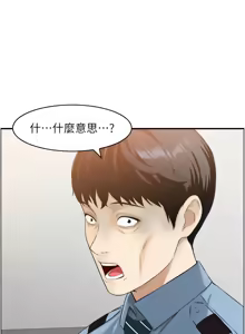 Page 112 of [Studio J］情欲宝鉴 |  情慾寶鑑  1-25 [Chinese] [Ongoing] - preview thumbnail