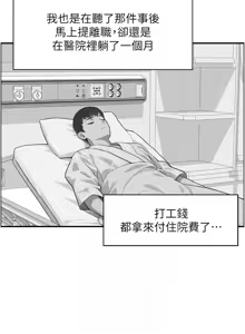 Page 113 of [Studio J］情欲宝鉴 |  情慾寶鑑  1-25 [Chinese] [Ongoing] - preview thumbnail