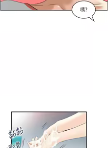 Page 119 of [Studio J］情欲宝鉴 |  情慾寶鑑  1-25 [Chinese] [Ongoing] - preview thumbnail