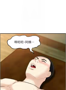 Page 121 of [Studio J］情欲宝鉴 |  情慾寶鑑  1-25 [Chinese] [Ongoing] - preview thumbnail