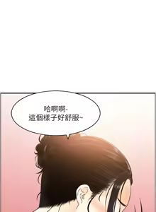 Page 122 of [Studio J］情欲宝鉴 |  情慾寶鑑  1-25 [Chinese] [Ongoing] - preview thumbnail