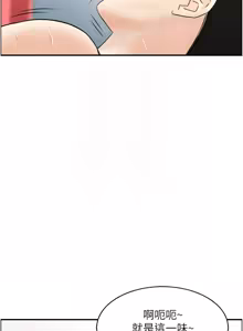 Page 123 of [Studio J］情欲宝鉴 |  情慾寶鑑  1-25 [Chinese] [Ongoing] - preview thumbnail