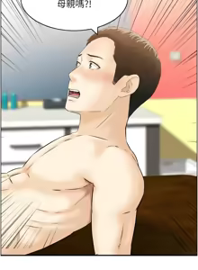 Page 126 of [Studio J］情欲宝鉴 |  情慾寶鑑  1-25 [Chinese] [Ongoing] - preview thumbnail