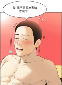 Page 130 of [Studio J］情欲宝鉴 |  情慾寶鑑  1-25 [Chinese] [Ongoing] - preview thumbnail