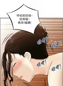 Page 132 of [Studio J］情欲宝鉴 |  情慾寶鑑  1-25 [Chinese] [Ongoing] - preview thumbnail