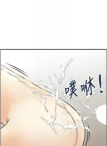 Page 134 of [Studio J］情欲宝鉴 |  情慾寶鑑  1-25 [Chinese] [Ongoing] - preview thumbnail