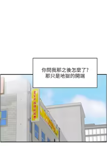 Page 135 of [Studio J］情欲宝鉴 |  情慾寶鑑  1-25 [Chinese] [Ongoing] - preview thumbnail