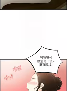 Page 136 of [Studio J］情欲宝鉴 |  情慾寶鑑  1-25 [Chinese] [Ongoing] - preview thumbnail