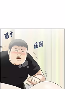 Page 142 of [Studio J］情欲宝鉴 |  情慾寶鑑  1-25 [Chinese] [Ongoing] - preview thumbnail