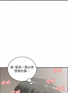 Page 145 of [Studio J］情欲宝鉴 |  情慾寶鑑  1-25 [Chinese] [Ongoing] - preview thumbnail