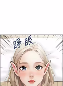 Page 150 of [Studio J］情欲宝鉴 |  情慾寶鑑  1-25 [Chinese] [Ongoing] - preview thumbnail