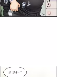 Page 152 of [Studio J］情欲宝鉴 |  情慾寶鑑  1-25 [Chinese] [Ongoing] - preview thumbnail