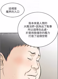 Page 153 of [Studio J］情欲宝鉴 |  情慾寶鑑  1-25 [Chinese] [Ongoing] - preview thumbnail