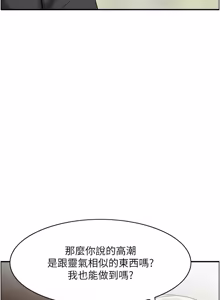 Page 154 of [Studio J］情欲宝鉴 |  情慾寶鑑  1-25 [Chinese] [Ongoing] - preview thumbnail