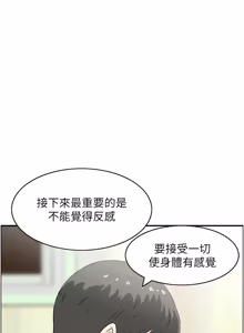 Page 156 of [Studio J］情欲宝鉴 |  情慾寶鑑  1-25 [Chinese] [Ongoing] - preview thumbnail