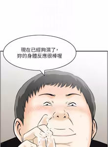 Page 161 of [Studio J］情欲宝鉴 |  情慾寶鑑  1-25 [Chinese] [Ongoing] - preview thumbnail