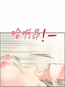 Page 166 of [Studio J］情欲宝鉴 |  情慾寶鑑  1-25 [Chinese] [Ongoing] - preview thumbnail