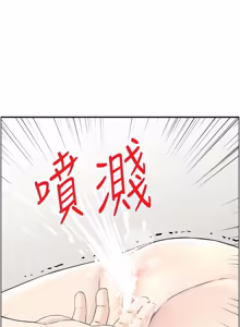 Page 167 of [Studio J］情欲宝鉴 |  情慾寶鑑  1-25 [Chinese] [Ongoing] - preview thumbnail