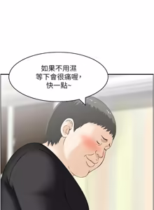 Page 168 of [Studio J］情欲宝鉴 |  情慾寶鑑  1-25 [Chinese] [Ongoing] - preview thumbnail