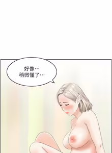 Page 175 of [Studio J］情欲宝鉴 |  情慾寶鑑  1-25 [Chinese] [Ongoing] - preview thumbnail
