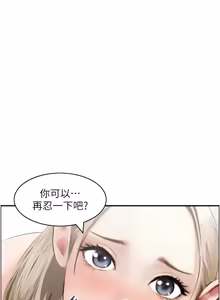Page 180 of [Studio J］情欲宝鉴 |  情慾寶鑑  1-25 [Chinese] [Ongoing] - preview thumbnail