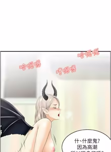 Page 183 of [Studio J］情欲宝鉴 |  情慾寶鑑  1-25 [Chinese] [Ongoing] - preview thumbnail