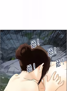 Page 194 of [Studio J］情欲宝鉴 |  情慾寶鑑  1-25 [Chinese] [Ongoing] - preview thumbnail