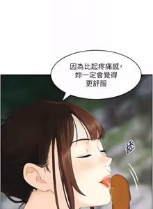 Page 196 of [Studio J］情欲宝鉴 |  情慾寶鑑  1-25 [Chinese] [Ongoing] - preview thumbnail