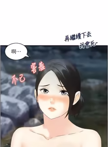 Page 200 of [Studio J］情欲宝鉴 |  情慾寶鑑  1-25 [Chinese] [Ongoing] - preview thumbnail