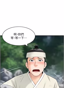 Page 201 of [Studio J］情欲宝鉴 |  情慾寶鑑  1-25 [Chinese] [Ongoing] - preview thumbnail