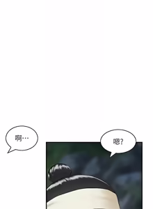 Page 202 of [Studio J］情欲宝鉴 |  情慾寶鑑  1-25 [Chinese] [Ongoing] - preview thumbnail