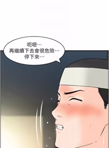 Page 214 of [Studio J］情欲宝鉴 |  情慾寶鑑  1-25 [Chinese] [Ongoing] - preview thumbnail