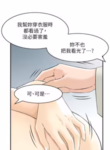 Page 215 of [Studio J］情欲宝鉴 |  情慾寶鑑  1-25 [Chinese] [Ongoing] - preview thumbnail