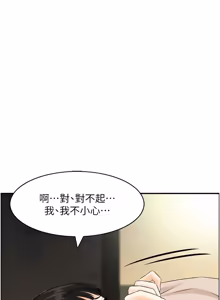 Page 217 of [Studio J］情欲宝鉴 |  情慾寶鑑  1-25 [Chinese] [Ongoing] - preview thumbnail