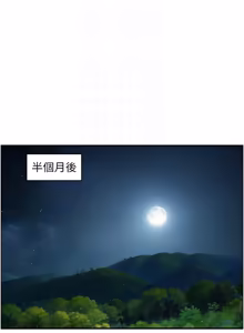 Page 233 of [Studio J］情欲宝鉴 |  情慾寶鑑  1-25 [Chinese] [Ongoing] - preview thumbnail