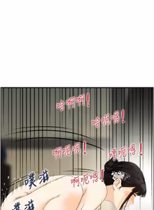 Page 243 of [Studio J］情欲宝鉴 |  情慾寶鑑  1-25 [Chinese] [Ongoing] - preview thumbnail