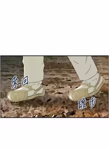 Page 250 of [Studio J］情欲宝鉴 |  情慾寶鑑  1-25 [Chinese] [Ongoing] - preview thumbnail