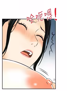 Page 257 of [Studio J］情欲宝鉴 |  情慾寶鑑  1-25 [Chinese] [Ongoing] - preview thumbnail