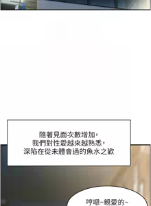 Page 26 of [Studio J］情欲宝鉴 |  情慾寶鑑  1-25 [Chinese] [Ongoing] - preview thumbnail