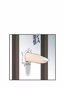 Page 262 of [Studio J］情欲宝鉴 |  情慾寶鑑  1-25 [Chinese] [Ongoing] - preview thumbnail