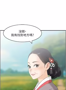 Page 270 of [Studio J］情欲宝鉴 |  情慾寶鑑  1-25 [Chinese] [Ongoing] - preview thumbnail