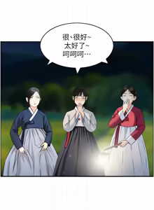 Page 273 of [Studio J］情欲宝鉴 |  情慾寶鑑  1-25 [Chinese] [Ongoing] - preview thumbnail