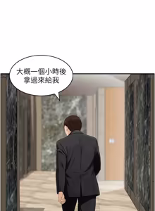 Page 278 of [Studio J］情欲宝鉴 |  情慾寶鑑  1-25 [Chinese] [Ongoing] - preview thumbnail