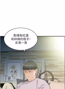Page 280 of [Studio J］情欲宝鉴 |  情慾寶鑑  1-25 [Chinese] [Ongoing] - preview thumbnail