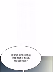 Page 281 of [Studio J］情欲宝鉴 |  情慾寶鑑  1-25 [Chinese] [Ongoing] - preview thumbnail