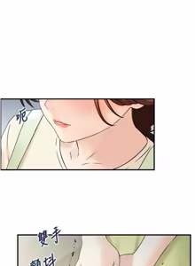 Page 282 of [Studio J］情欲宝鉴 |  情慾寶鑑  1-25 [Chinese] [Ongoing] - preview thumbnail